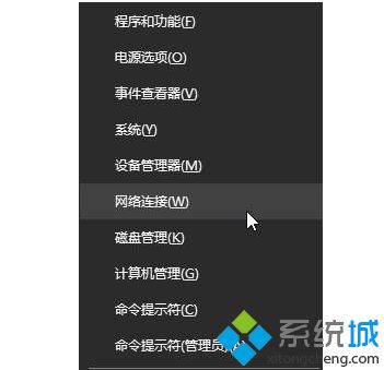 win10系统开机需修复网络才能上网的两种解决方法