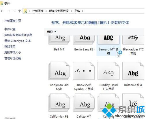 win10 windows界面字体颜色太淡如何解决