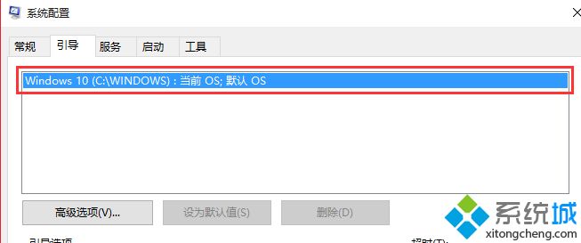 win10如何修复系统文件boot.ini？win10修改boot.ini文件的方法