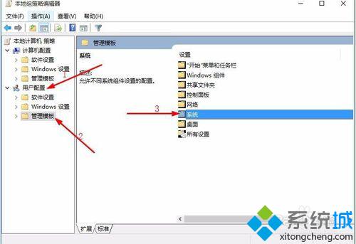 windows10怎样解锁无法复制的锁定网页？解锁无法复制锁定网页的两种方法