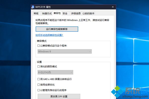 影子系统启动失败如何修复_win10影子系统启动失败的解决方法