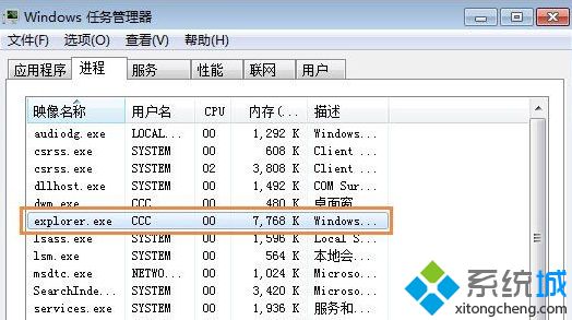 win7桌面不能点击怎么办_win7桌面卡死不能点击的解决方法