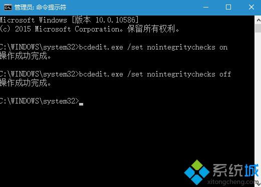 怎样永久禁用Windows10驱动程序强制签名?一个命令就能轻松解决