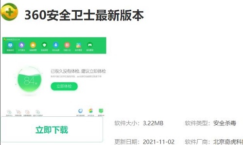 win10最新漏洞怎么更新补丁 win10系统漏洞补丁更新教程