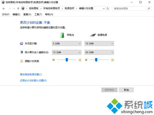 win10显示电源已连接但充不上电的原因和解决方法