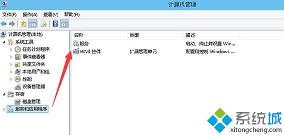 Win10下office 2013提示未安装打印机怎么办