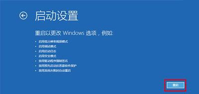 Win10开机经常提示将在一分钟后自动重启如何处理