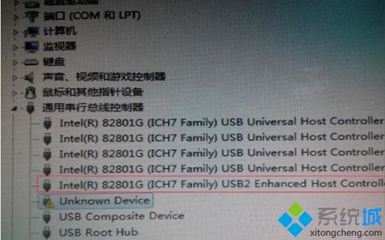 win7系统下u盘不能识别出现Unknown Device怎么办