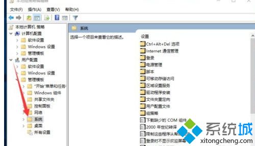 Win10系统注册表被锁定无法修改的修复方法