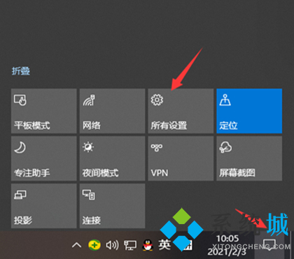 win10怎么自由截屏 win10自由截屏快捷键介绍