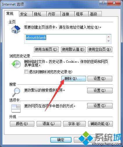 win7浏览器很卡怎么回事？win7浏览器很卡的原因和解决方法