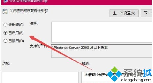 win10玩lol老是弹出桌面怎么办_win10玩游戏闪退回桌面解决方法