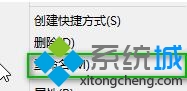 windows10系统下如何更改文件格式