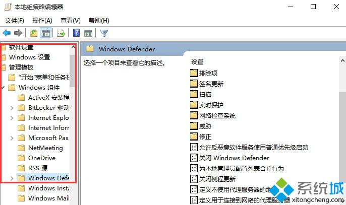 Win10 10565打开RAR文件时出现闪退的解决方法