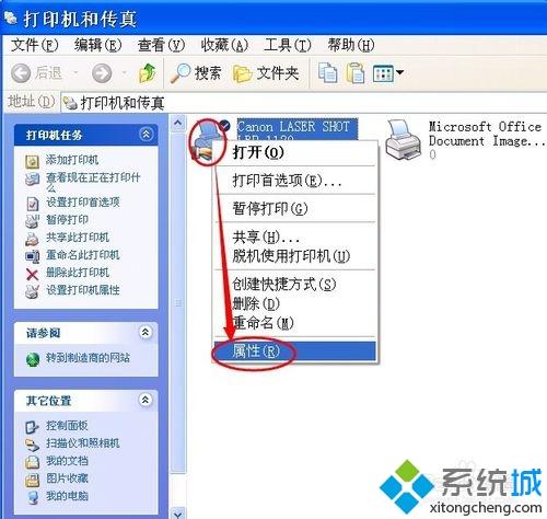 winxp系统打印机出错显示explorer.exe-应用程序错误如何解决