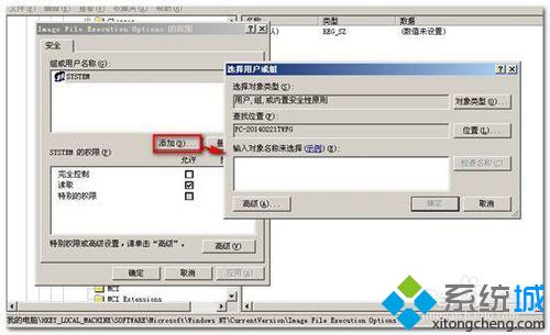 XP系统安装office 2010失败提示error1406如何解决