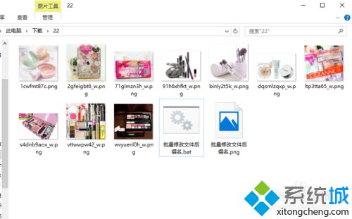 win10如何批量修改文件扩展名？windows10批量修改文件扩展名的方法