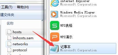 win7系统如何屏蔽视频网站广告_win7系统彻底屏蔽视频广告的方法