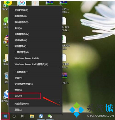 win10网络重置怎么恢复WIFI win10网络重置恢复网络的方法