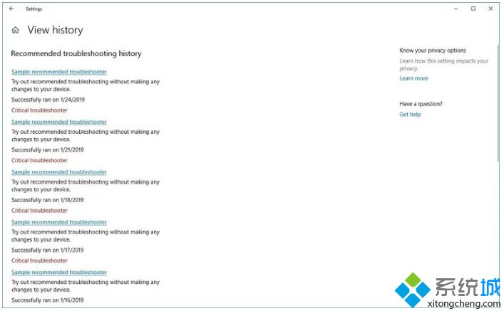 Win10系统怎么查看推荐的故障排除历史记录