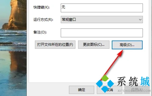 如何以管理员身份运行电脑 win10怎么以管理员身份运行