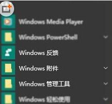 windows10扫描仪在哪里？告诉你如何查找win10扫描仪位置