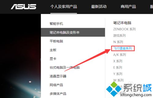 华硕Win10更新后触摸板无法关闭怎么办？解决方法