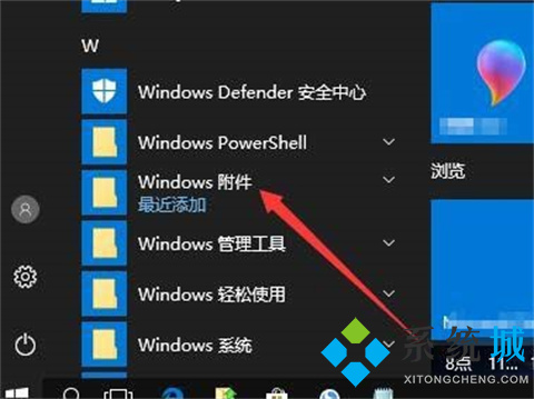 win10扫描仪在哪打开 win10如何找扫描仪