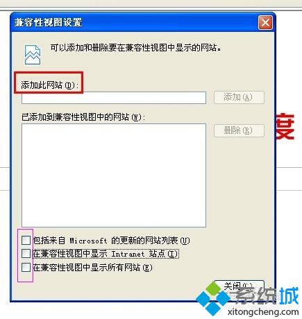 win10系统下如何设置百度浏览器兼容模式