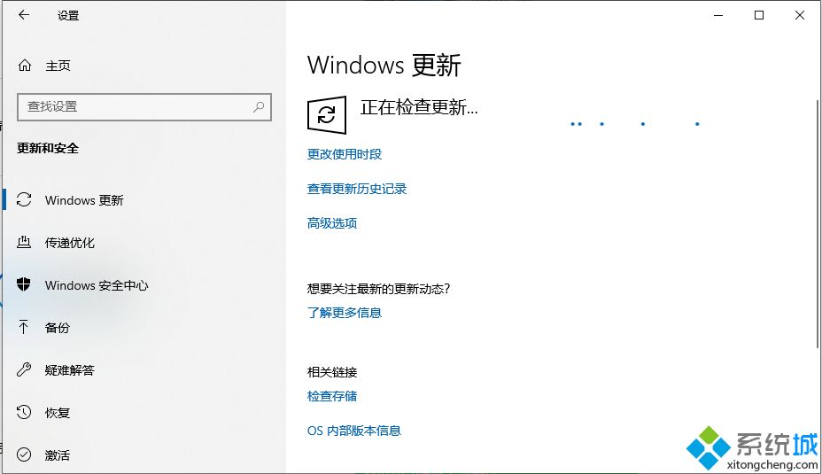 遇到win10漏洞问题怎么办_Win10出现最新漏洞的修复方法