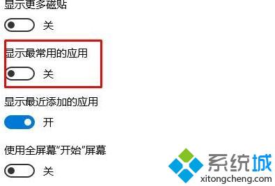 Win10运行框无法保存上次使用的命令如何解决