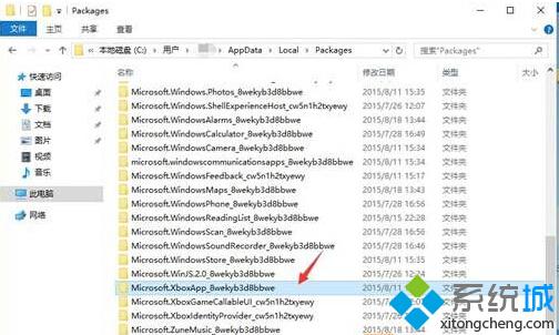 Win10系统如何开启Xbox One游戏串流？Windows10开启Xbox One游戏串流的方法