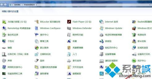 w10怎么设置开机密码 图文详解win10设置开机密码的方法