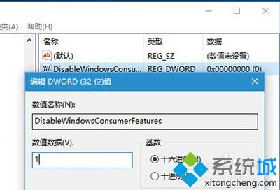 win10系统自动安装软件怎么办_win10系统怎样阻止电脑自动下载软件