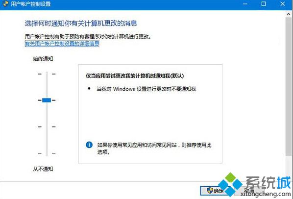 Win10无法获取预览版点击“修复我”出错的解决方案