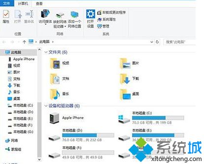 删除Win10系统所有广告的方法