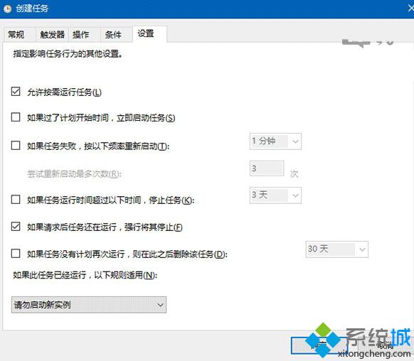 Windows10系统设置定时清空回收站的方法