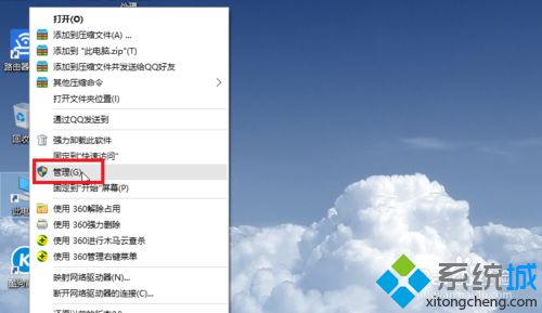 win10系统下怎么查找windows控件？win10系统查找windows控件图文教程