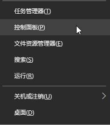 windows10系统如何启动防火墙|win10防火墙无法打开的解决方案