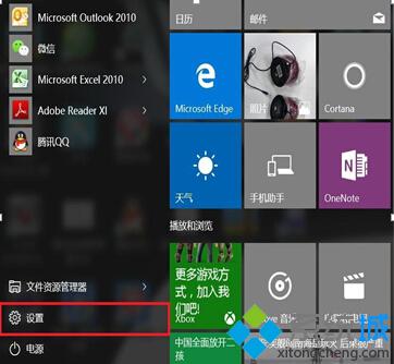 Win10怎么查看打印机列表及属性 Windows10查看打印机列表及属性的方法