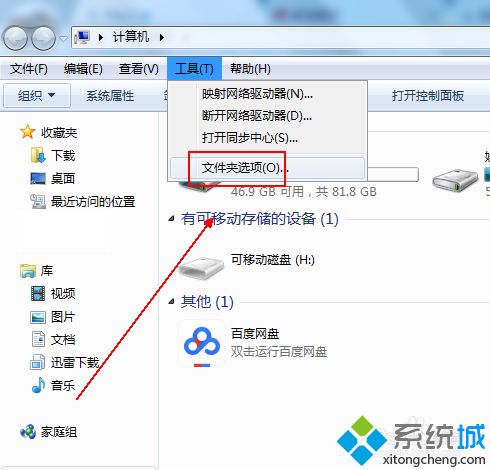 win10文件夹名称变成蓝色怎么办|win10文件夹名称变成蓝色的解决方法