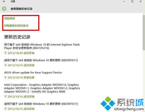 windows10系统中怎样检查系统更新 windows10系统如何进行系统更新