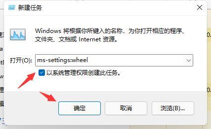 怎么解决Win11电脑频繁闪屏刷新桌面 win11电脑闪屏解决方法