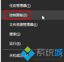 Win10默认web浏览器设置找不到Edge选项的解决方案