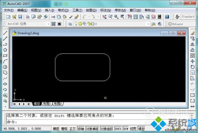 windows10系统下CAD如何倒圆角