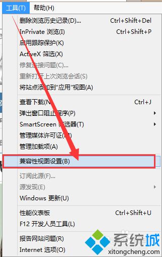 windows10系统下浏览器不支持qq旋风的解决方法