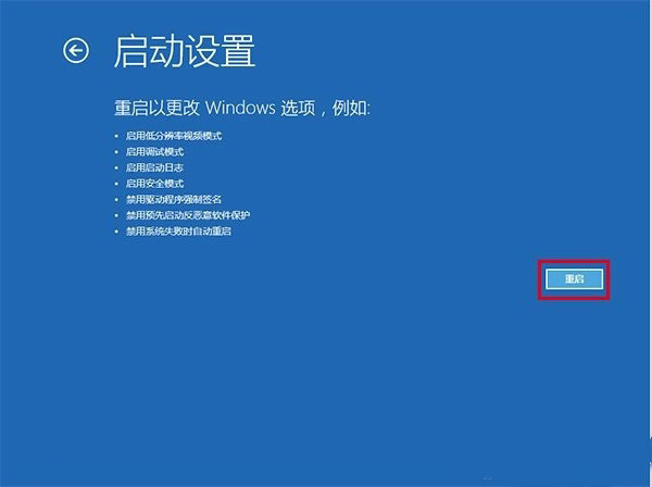 win10电脑安全模式都进不去怎么办