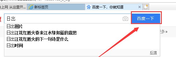 win10系统批量下载网页图片的操作方法