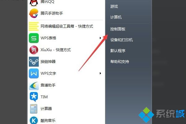 win7鼠标滑轮如何设置_win7设置鼠标速度的方法