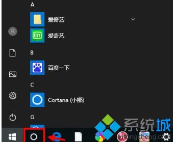 教你使用360关闭win10自动更新的方法